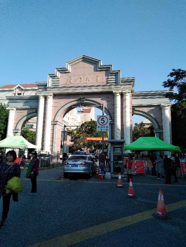 2020厦门跨年去哪玩好? 2020厦门跨年去哪玩好?