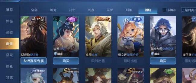 唯一破坏游戏平衡的辅助，碾压狂铁，吊打铠，带弱化能加快70%发育速度，你觉得如和？