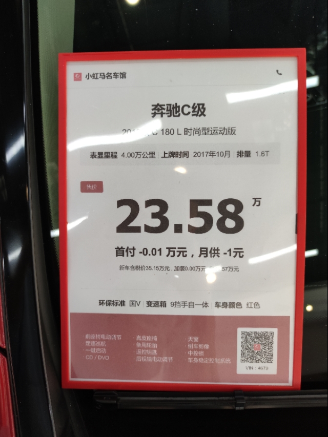 二手速腾价格