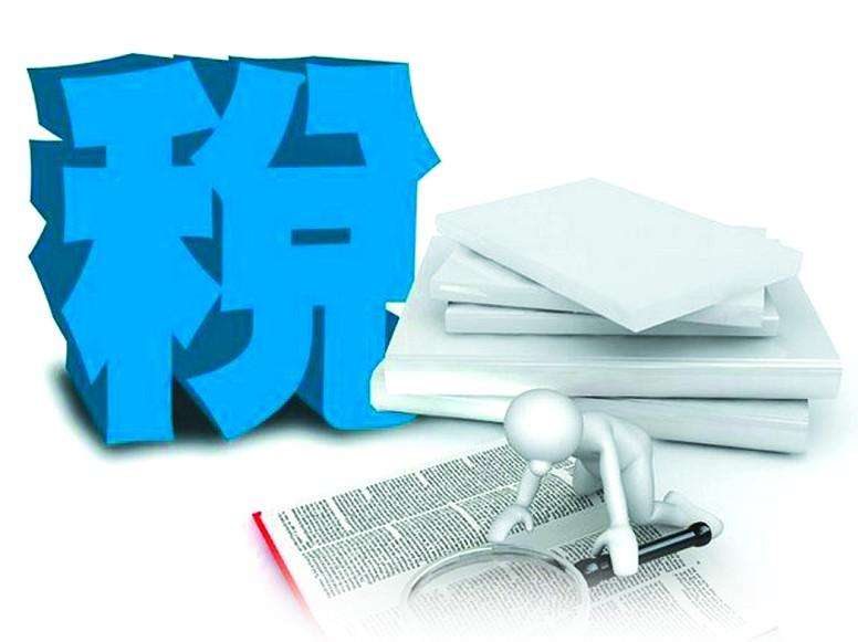 境内外合规：集团税务筹划面临的实际困境与改善方向，集团境内机构的所得税税率为多少