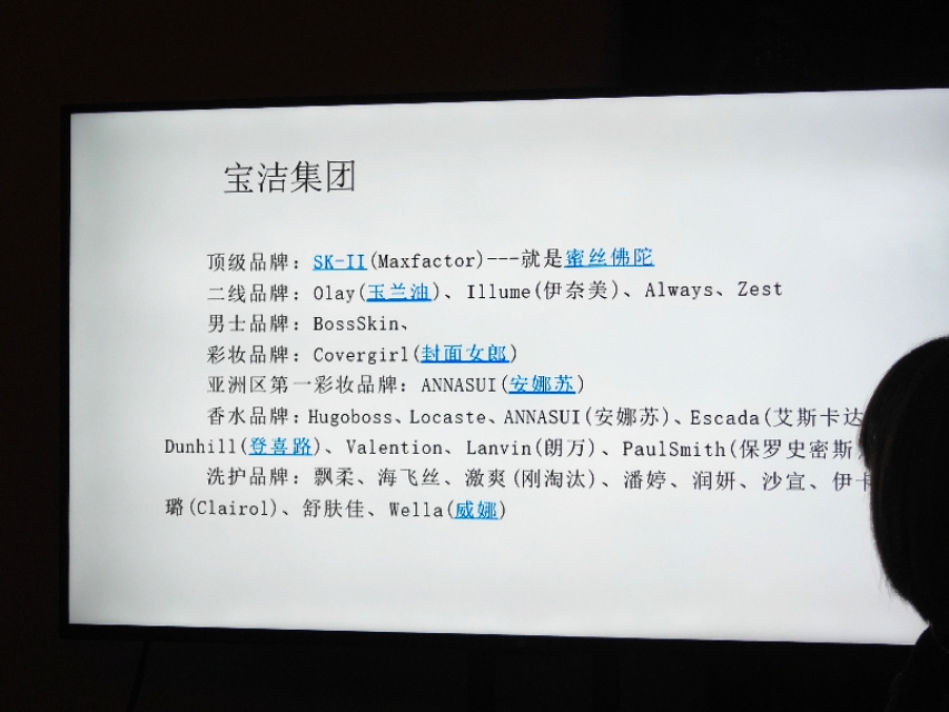 大一化妆技巧
