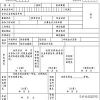 初级会计证考试时间，初级会计证考试时间2025