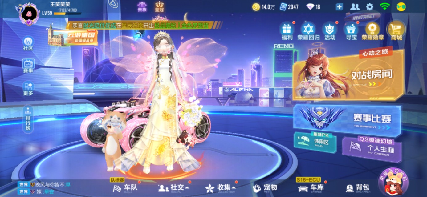 女生爱玩的手机游戏？