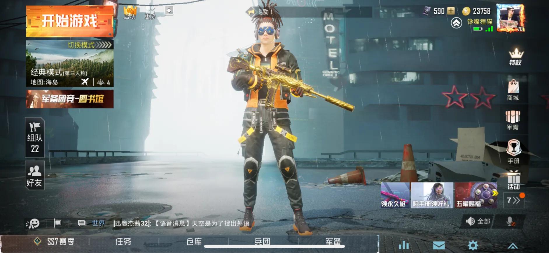 [SS7]windows-ss7是什么？