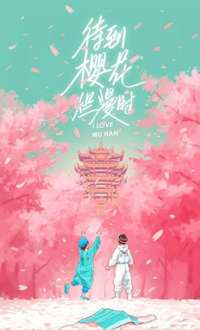 武汉人什么时候才能出城？