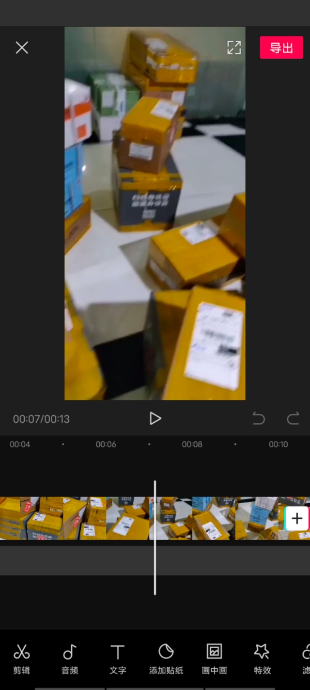 手机app开发编辑工具