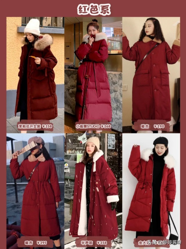 羽绒服推荐羽绒服推荐品牌性价比 羽绒服推荐羽绒服推荐品牌性价比