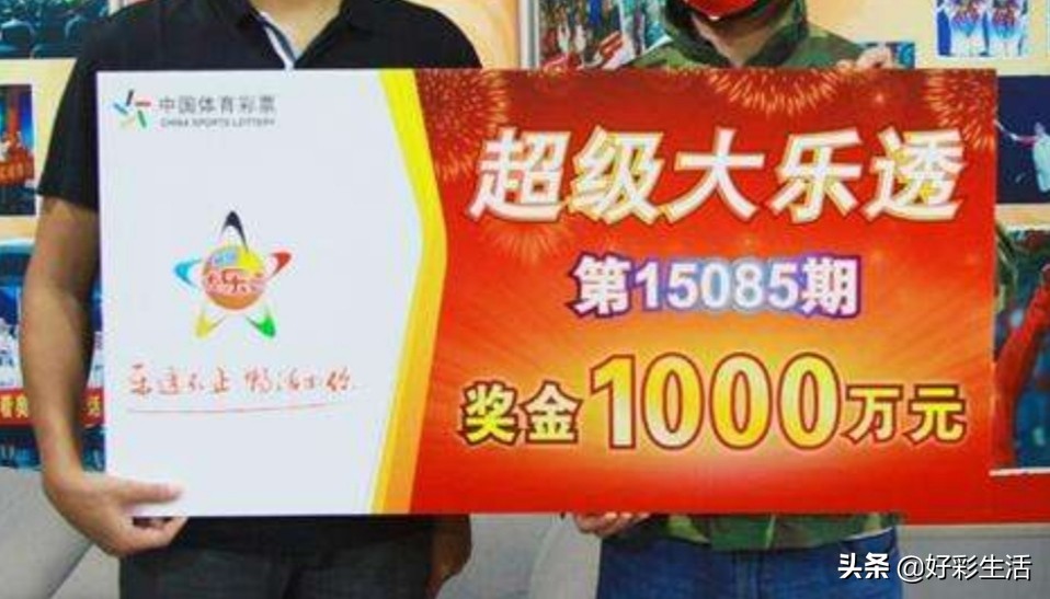 合买彩票app开发