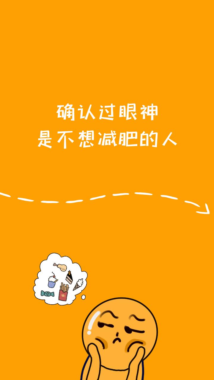 [让体脂率下降的习惯]傻傻的问，身高1.59体重40公斤的女生，一般生活中每天应吃多少饭菜和水果？