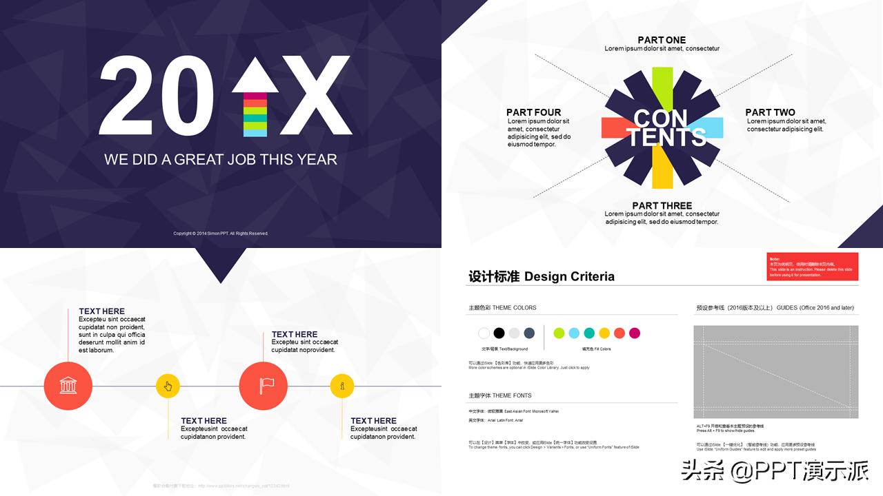 [制作ppt的软件]ppt制作的软件？