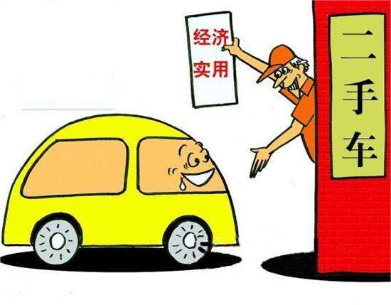 二手车价格及图片