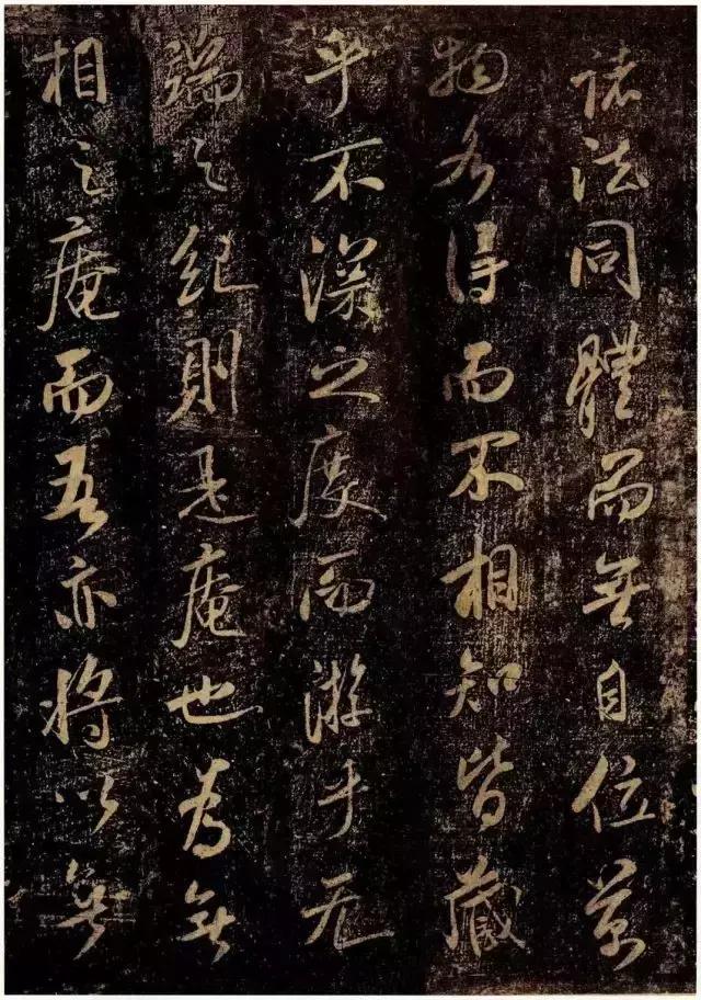 圣教序字体行书