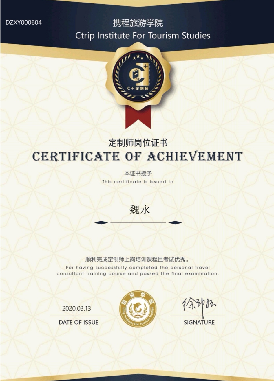 同程汽车报价,同程汽车报价查询