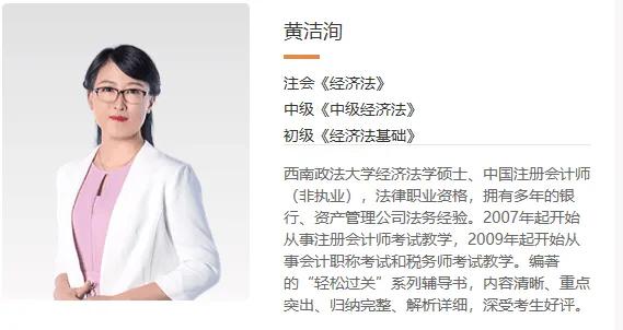 中华初级会计网课，中华初级会计网课推荐