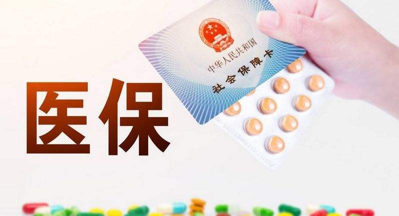 商业重疾险有必要买吗，商业重疾险有必要买吗?