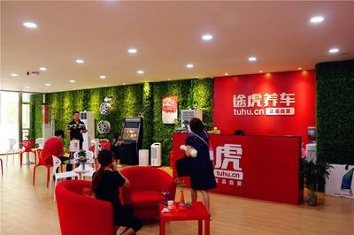最近汽修保养，最近汽修保养店在哪里