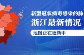 浙江80后海外生活怎么样，浙江80后海外生活怎么样了