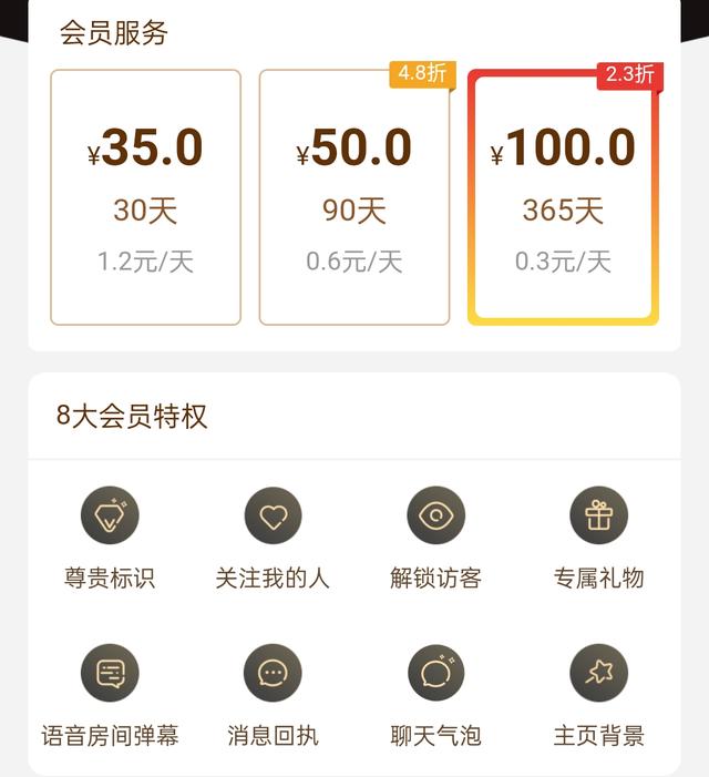 6大相亲交友App体验对比！今年找对象，就靠它们了