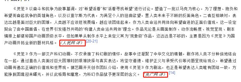 最新动漫排行榜，2025最新动漫排行榜
