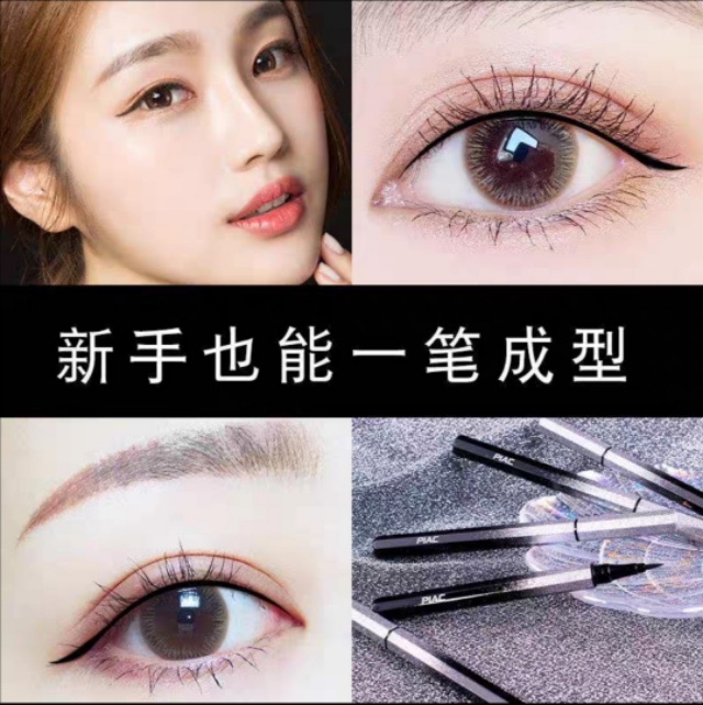 高手化妆技巧视频
