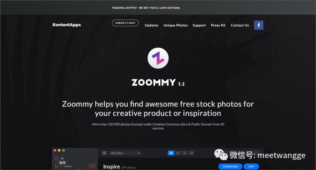 手机壁纸制作网站推荐,如何生成图片网址?
