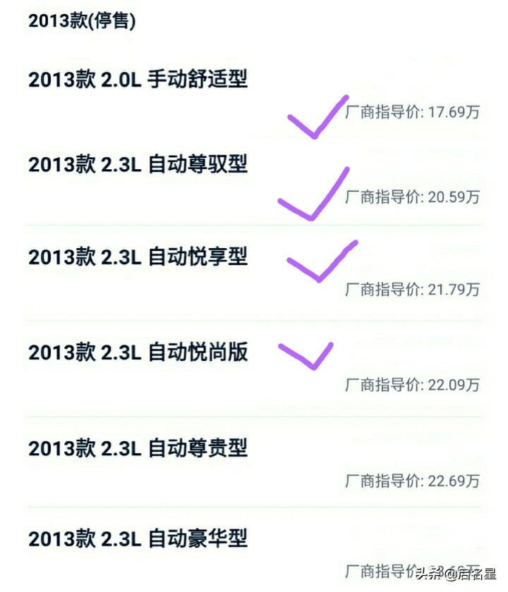 二手雪铁龙c5