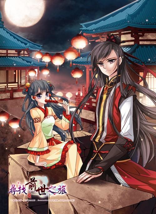 穿越西元3000后漫画全集，穿越西元3000后漫画全集免费阅读