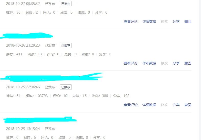 百家头条百家头条如何赚取收益