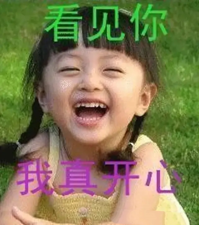 [新衣服]什么是新衣服？