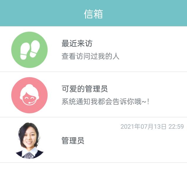 6大相亲交友App体验对比！今年找对象，就靠它们了