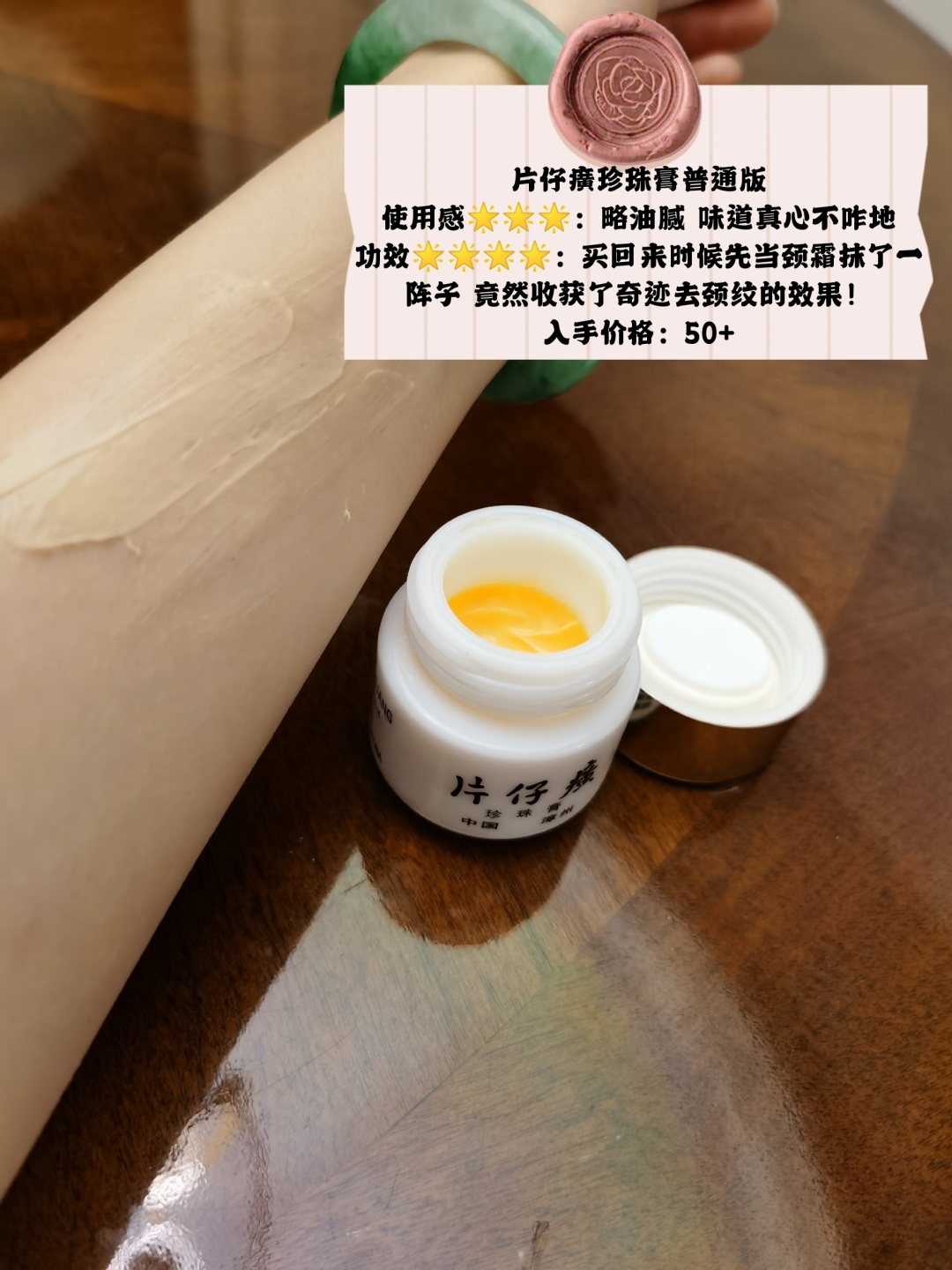美妆好物推荐 套装
