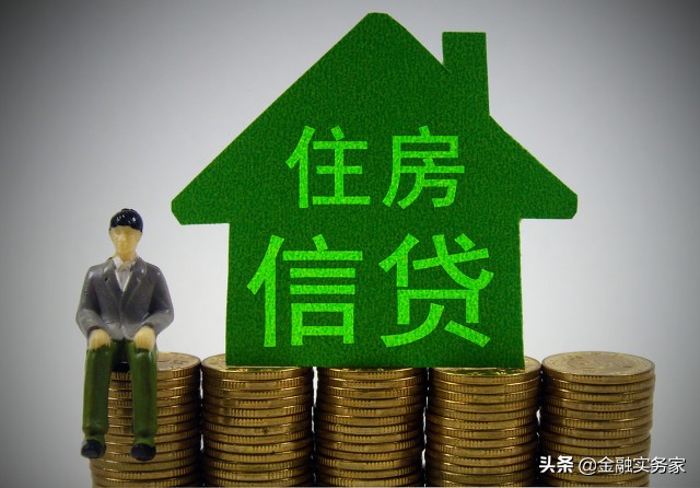 据传，沈阳首套房贷利率由5.3%上调为5.5%，月供增加了吗？