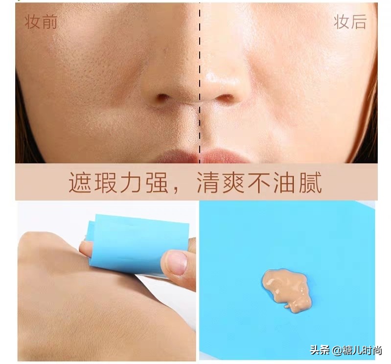 季节化妆技巧
