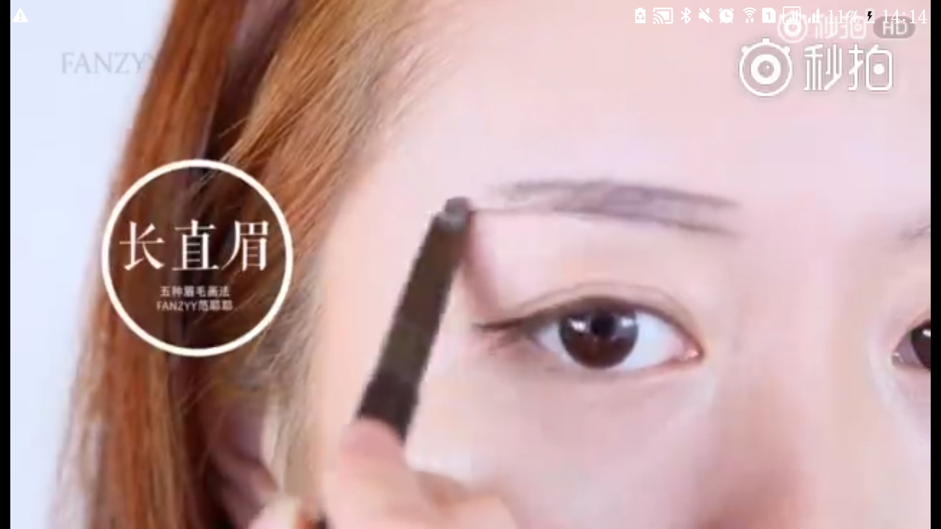 分辨化妆技巧看眉毛
