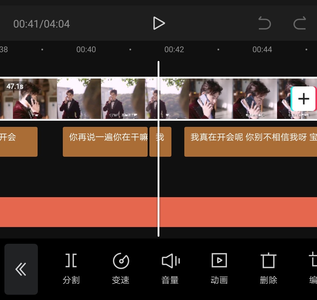 颜体楷书字体排版app