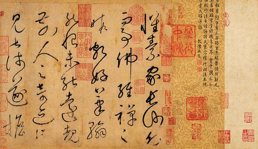 字体楷书草书怎么写好看