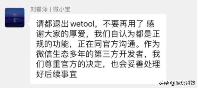 腾讯运营计划搭建网站方案
