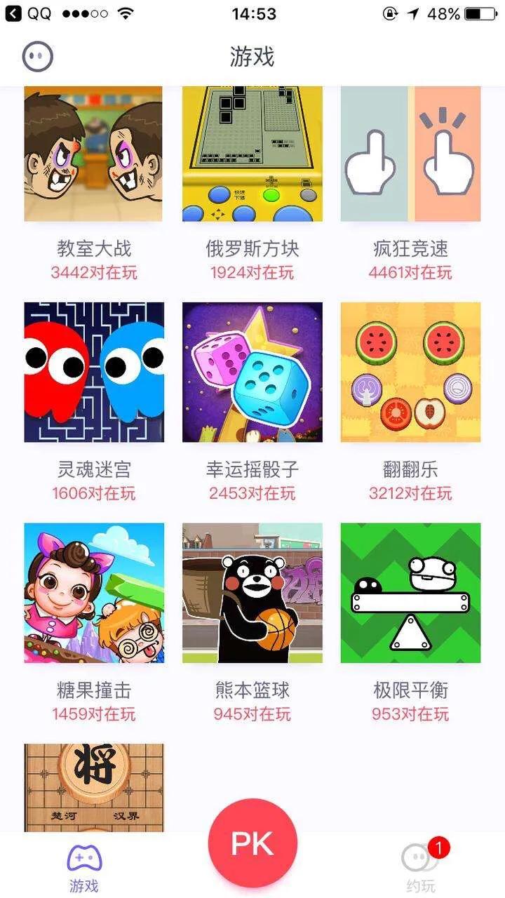 网上游戏交易平台有哪些？