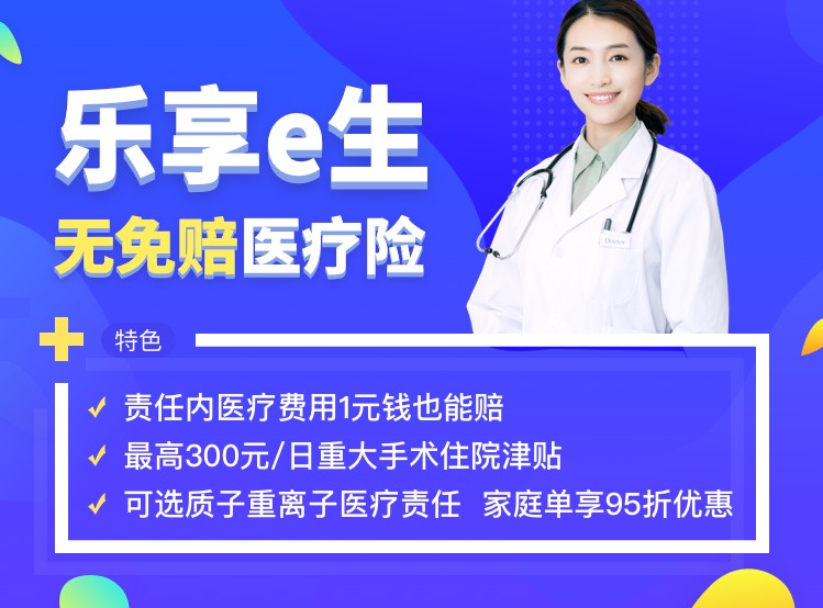 新生儿保险，新生儿保险买什么险种最合适