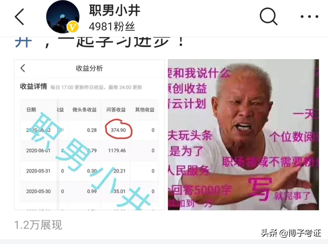 今年在武汉，你觉得做什么工作比较好？