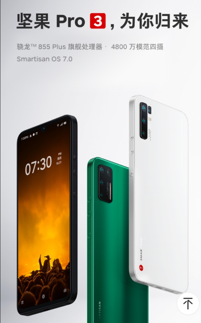 荣耀20pro荣耀20pro参数配置详情 荣耀20pro荣耀20pro参数配置详情