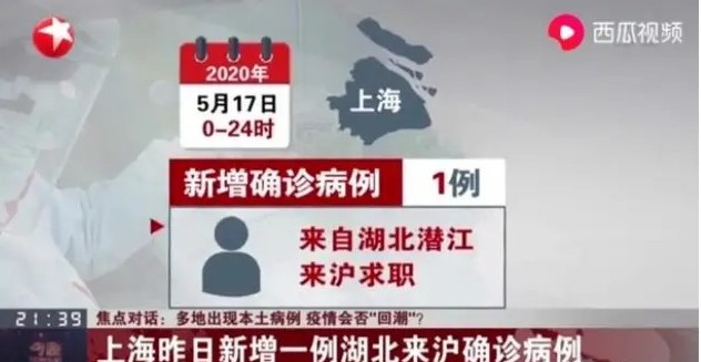 小学开学1月后关闭小学开学后放学延迟吗