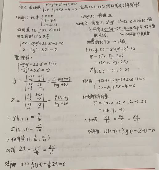 怎样能好好学数学知识，怎样能好好学数学知识呢