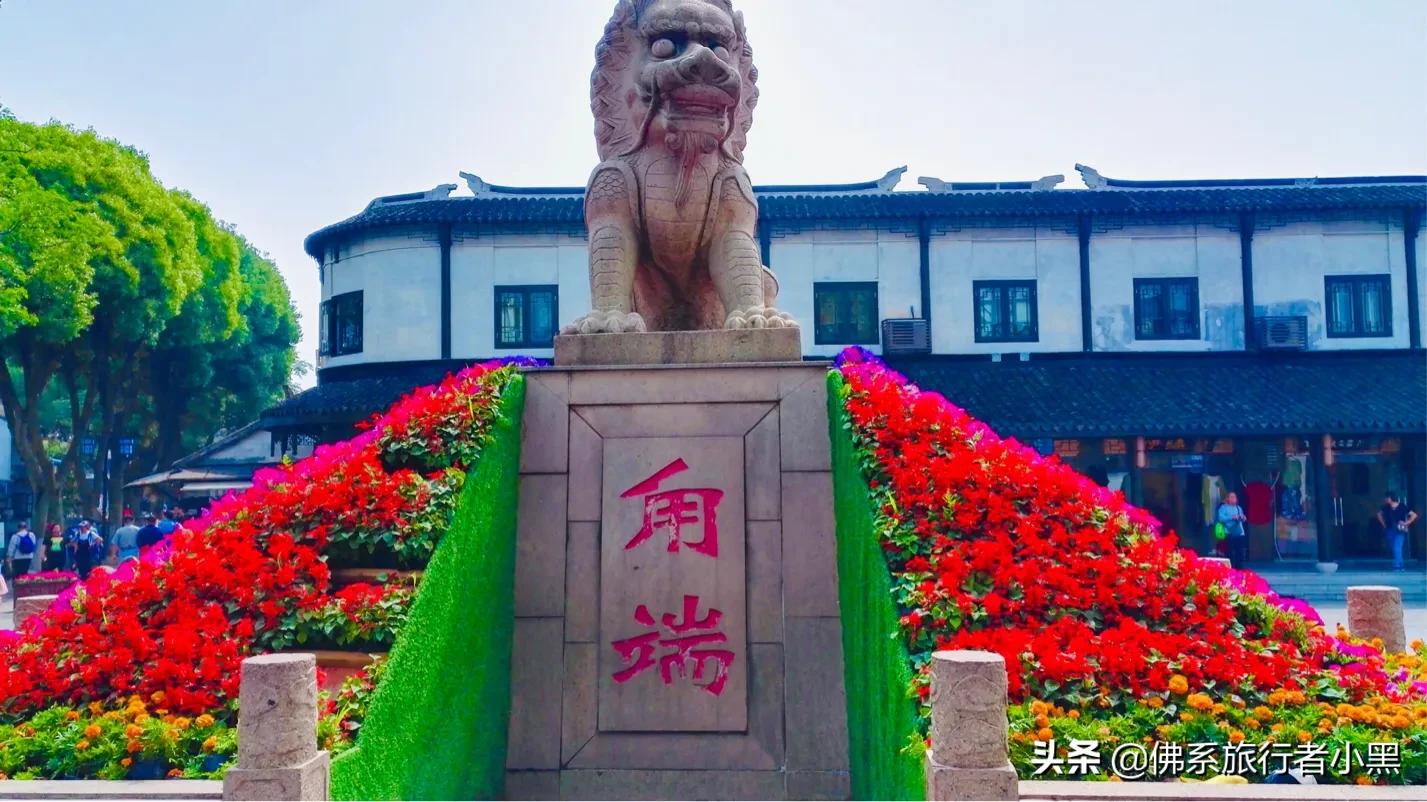 苏州市什么古镇最好玩的