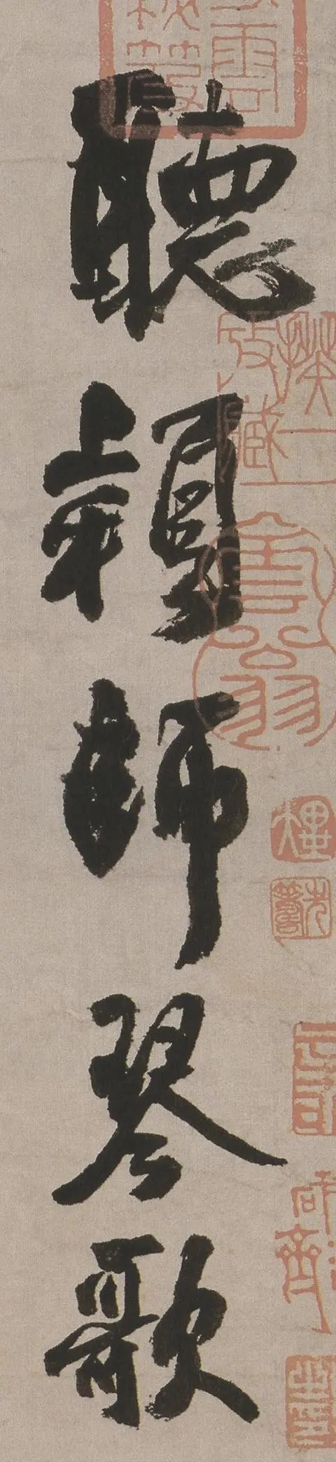 漂亮的毛笔草书字体下载