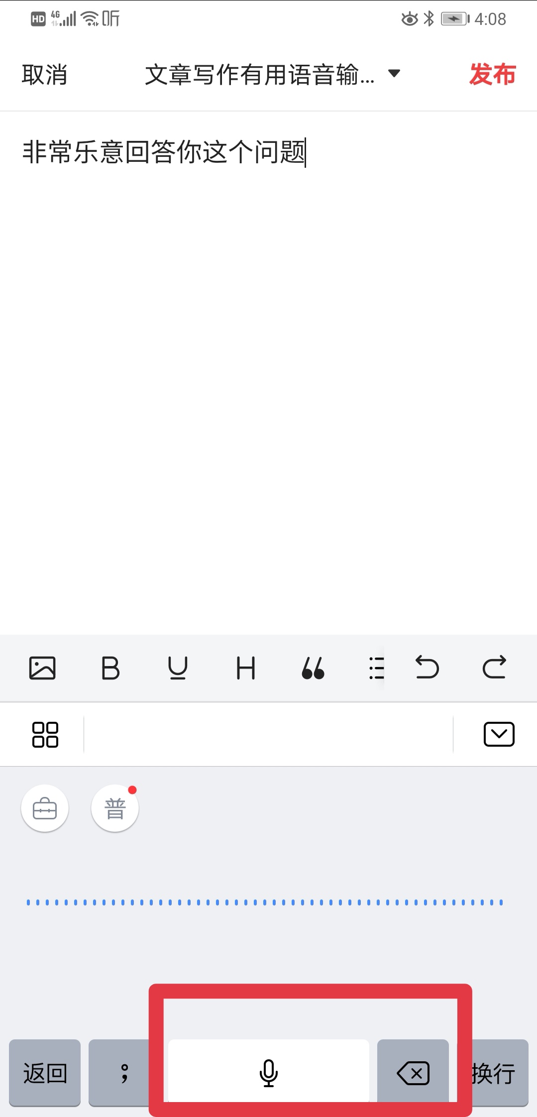 [语音输入软件]有没有语音输入的计算器app？谢谢？