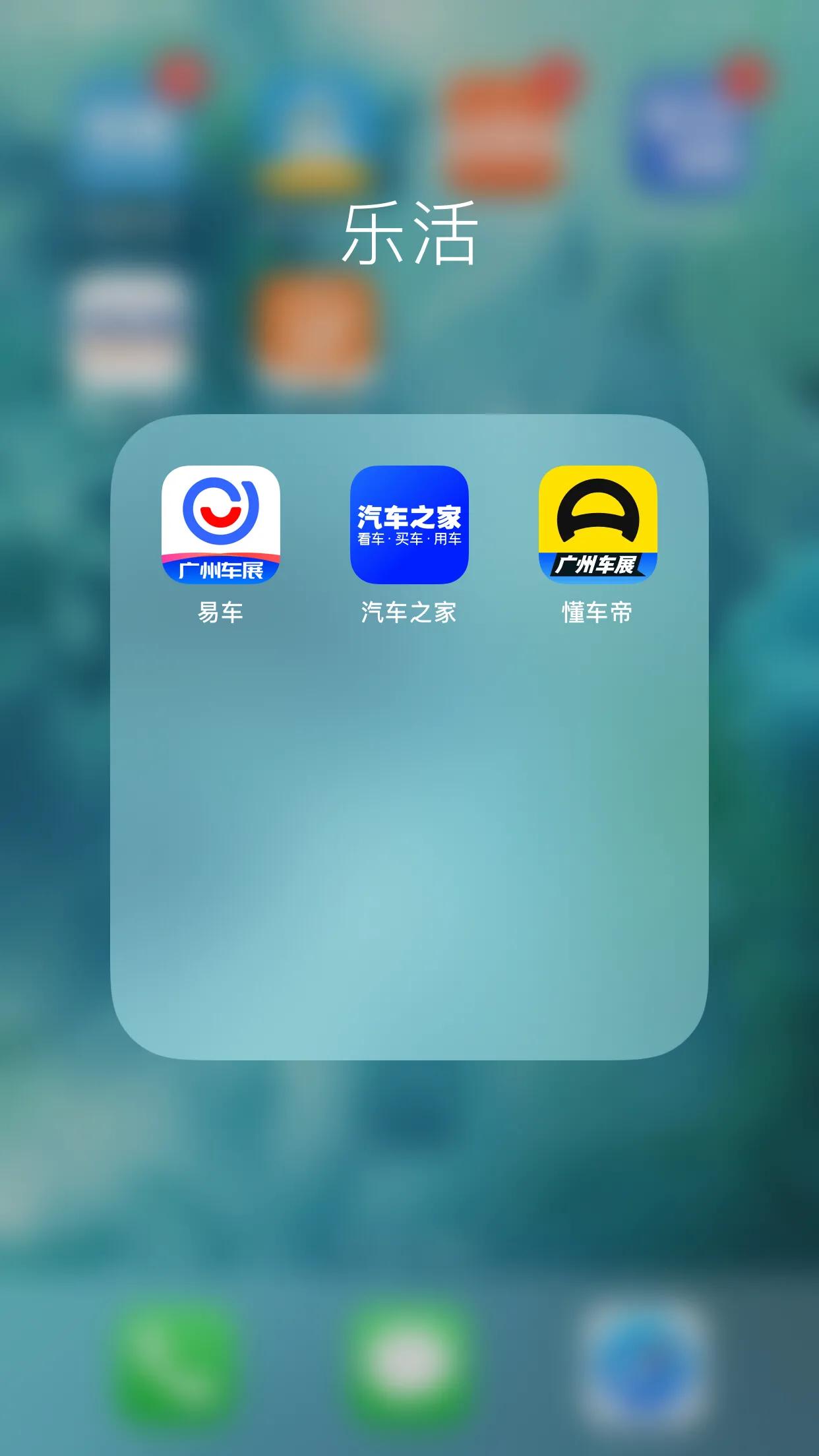 懂车帝汽车报价低准确吗,懂车帝的汽车报价准确吗