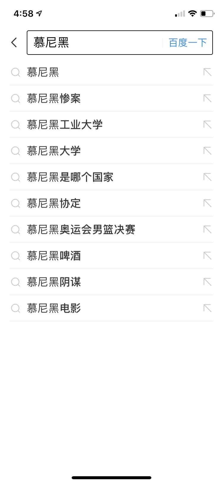 脸书app怎么注销账号手机使用