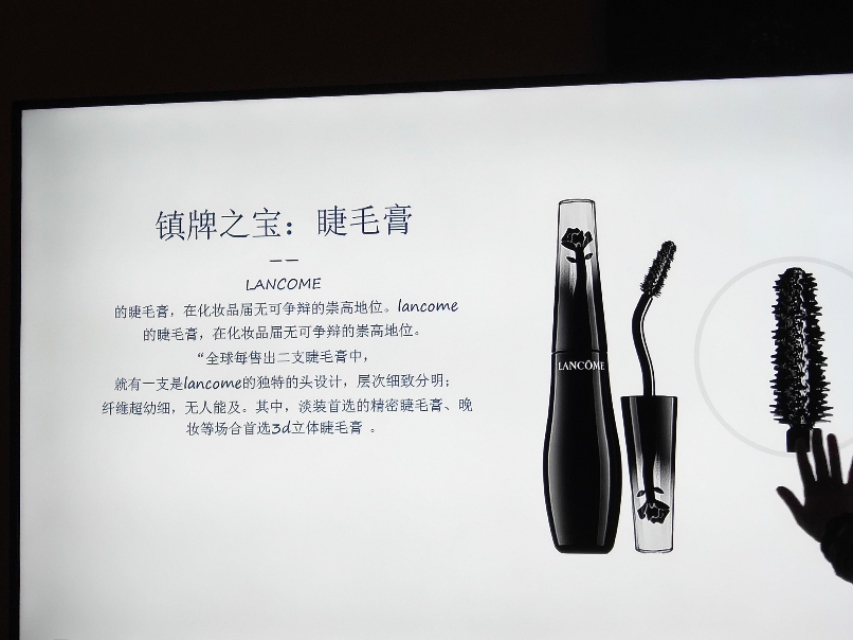 大一化妆技巧
