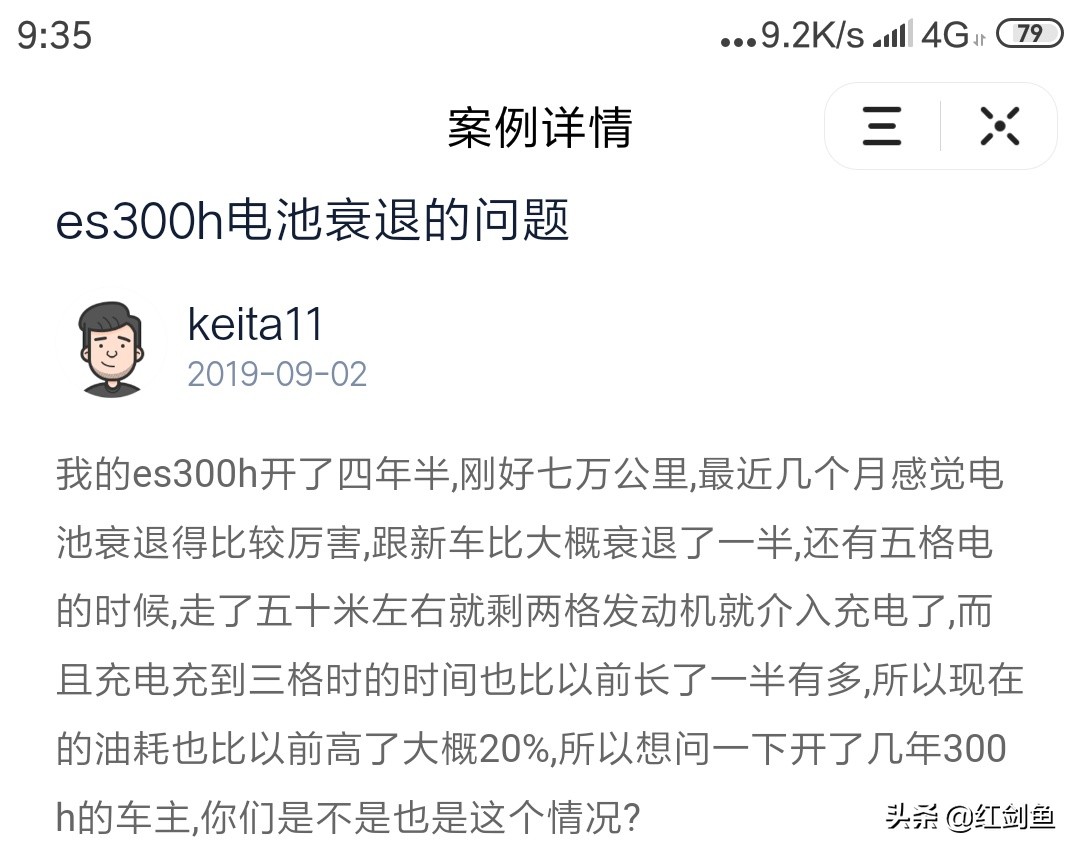亚洲龙二手